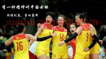 朱婷*杯中国女排（中国女排朱婷比赛视频里约奥运会）