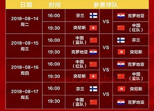 东西杯中国队赛程（东西杯中国队赛程安排）