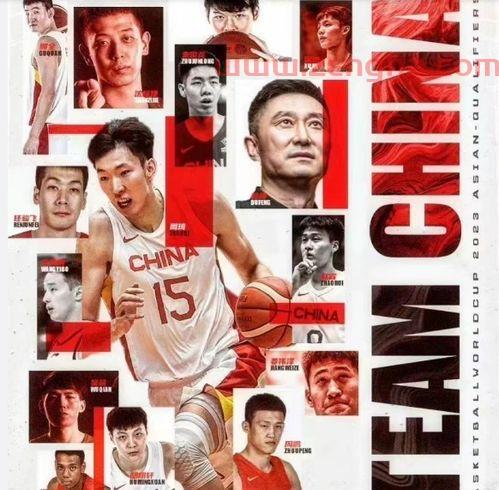 世亚预男篮中国队赛程（世亚预赛2021赛程）