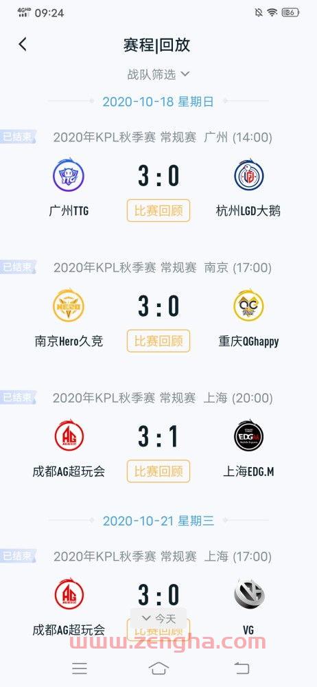 季后赛第三天预测比分*（季后赛第三天预测比分*）