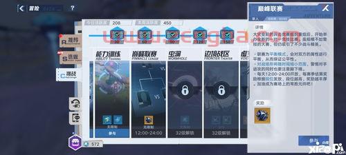 *季后赛规则（*季后赛怎么打）