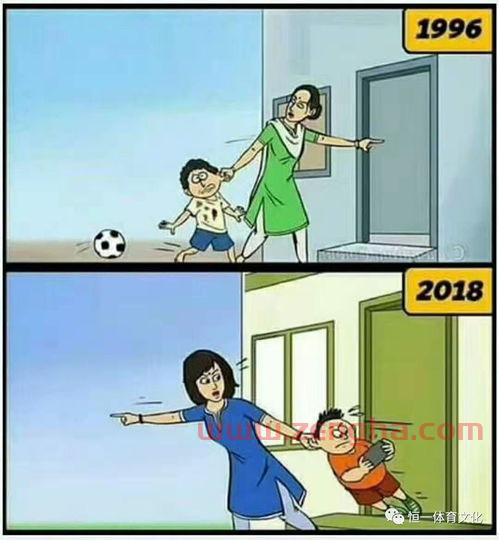 五人制