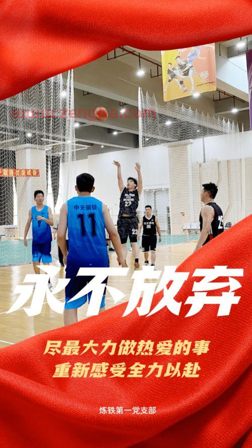 奥运精神指的是什么