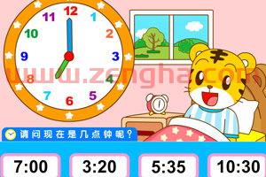 日本现在几点钟了