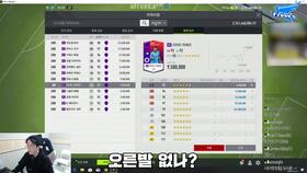 fifaonline4切尔西套