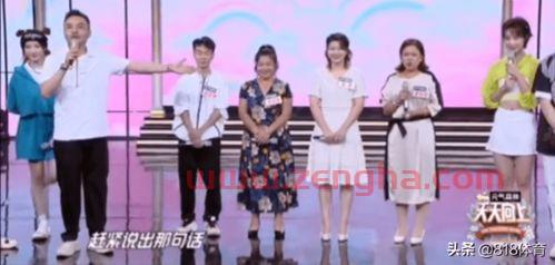 谌利军现场求婚女友