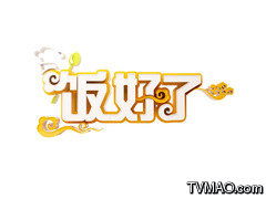 广西卫视在线直播