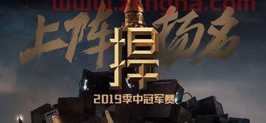 msi淘汰赛打几场