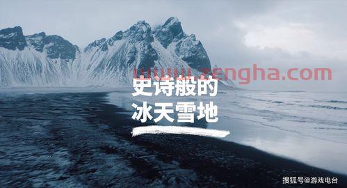 2021季中赛欧洲