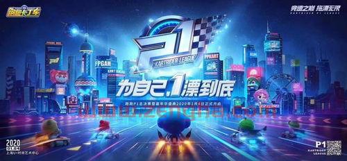 总决赛什么时候开始