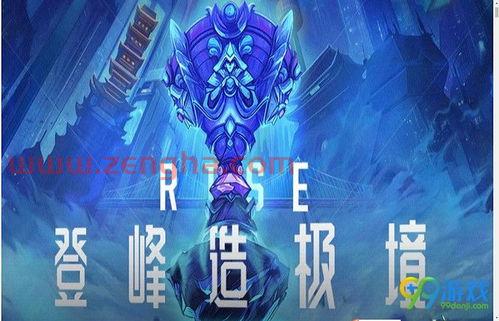 lol2018世界赛赛程