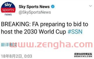 2022世界杯最乱
