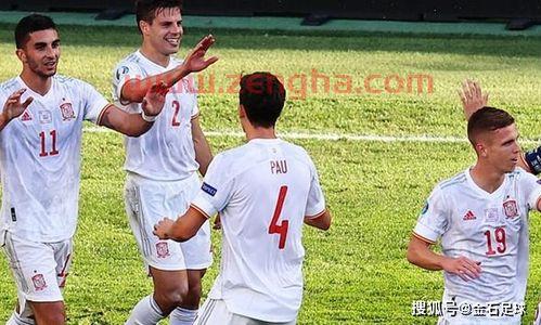 2021欧洲杯法国vs瑞士结果