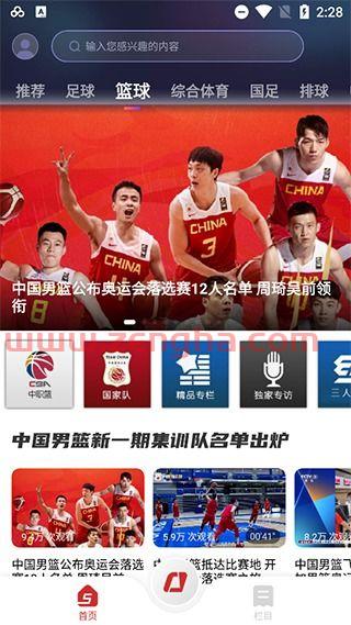 ***体育5直播现场直播