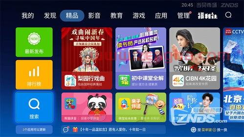冬奥会直播在哪看