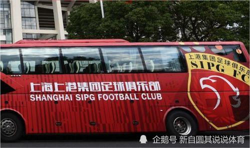 上海上港吧