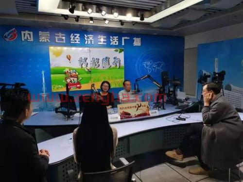 内蒙古广播电视台114频道直播